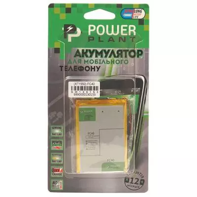 Аккумуляторная батарея для телефона PowerPlant Motorola MOTO G (FC40) 2315mAh (SM130153) - 3