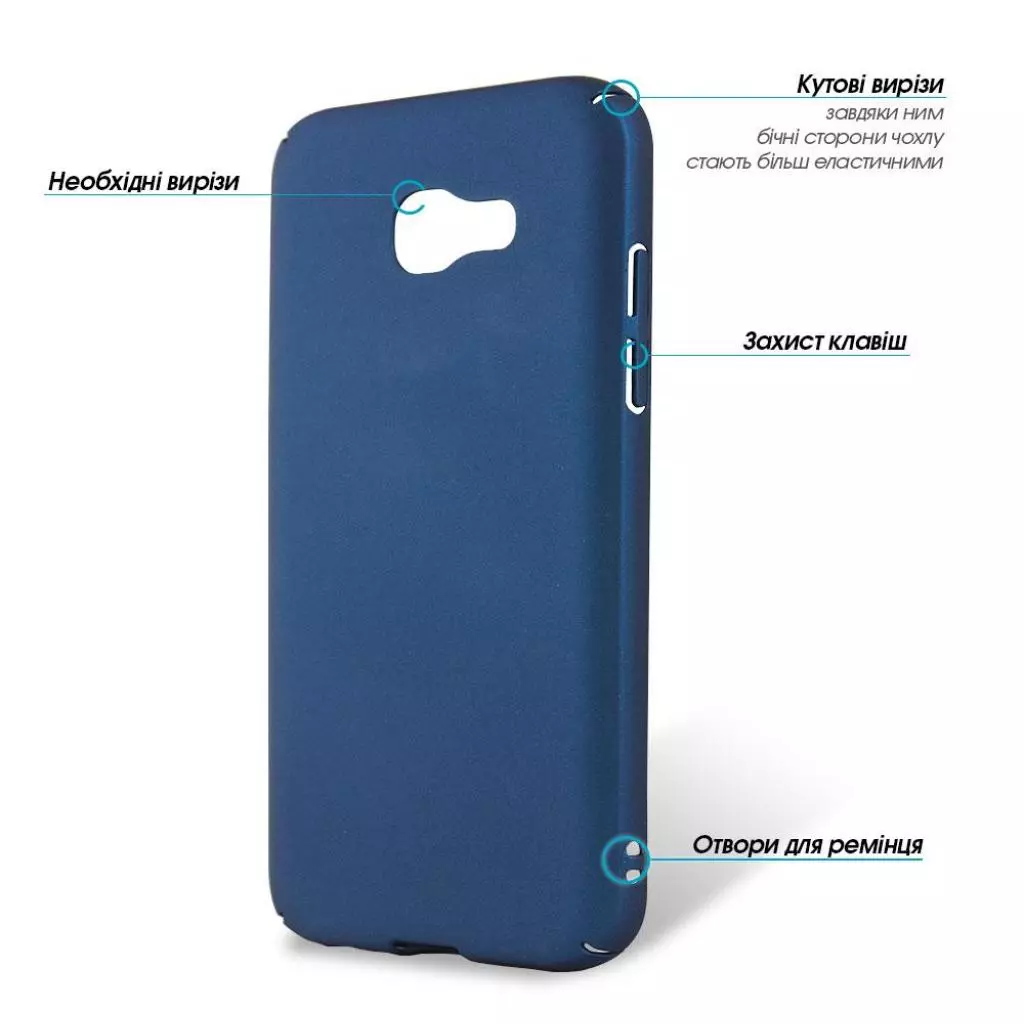 Чехол для моб. телефона Global для Samsung A520 (синий) (1283126475979) - 1