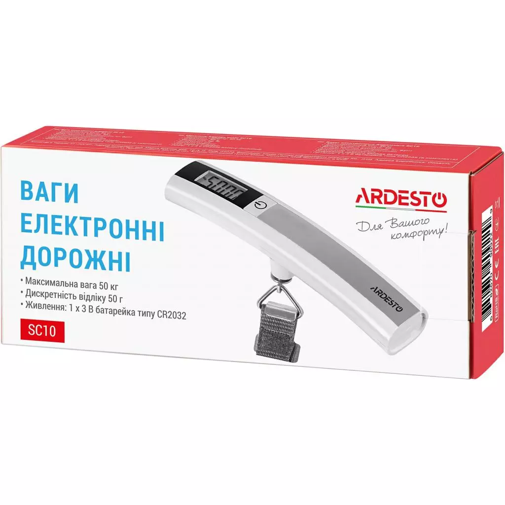 Весы для багажа Ardesto SC10 - 6 Весы для багажа Ardesto SC10 - 6