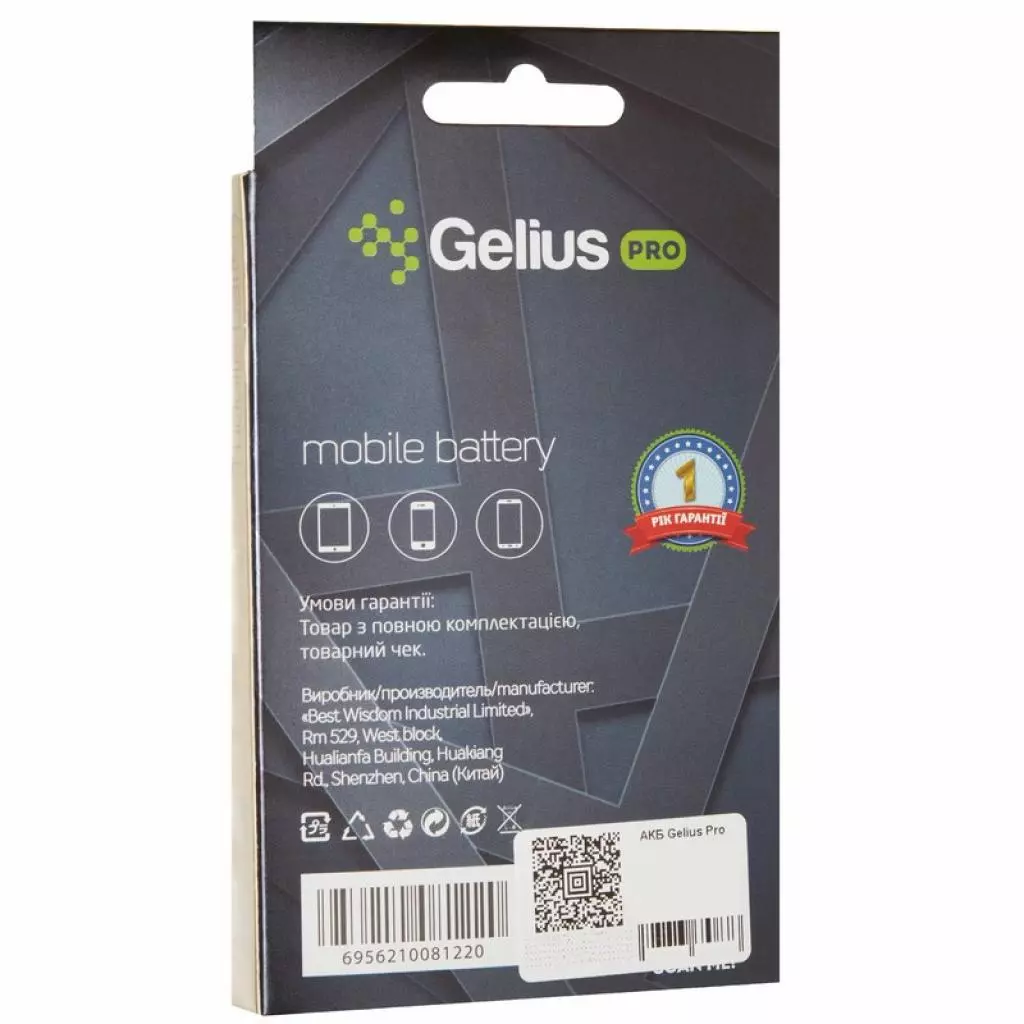 Аккумуляторная батарея для телефона Gelius Pro Huawei HB366481ECW (P20 Lite/P10 Lite/.../Honor 7c/P Smart) (73709) - 4 Аккумуляторная батарея для телефона Gelius Pro Huawei HB366481ECW (P20 Lite/P10 Lite/.../Honor 7c/P Smart) (73709) - 4