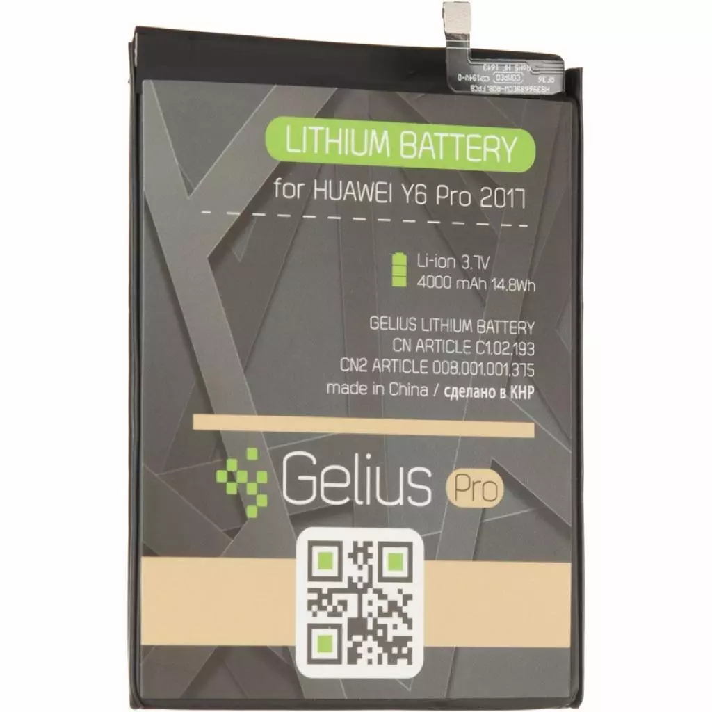Аккумуляторная батарея для телефона Gelius Pro Huawei HB406689ECW/396689ECW (Y7/Y7 Prime/Y9/.../Mate9/.../N (73707) - 1