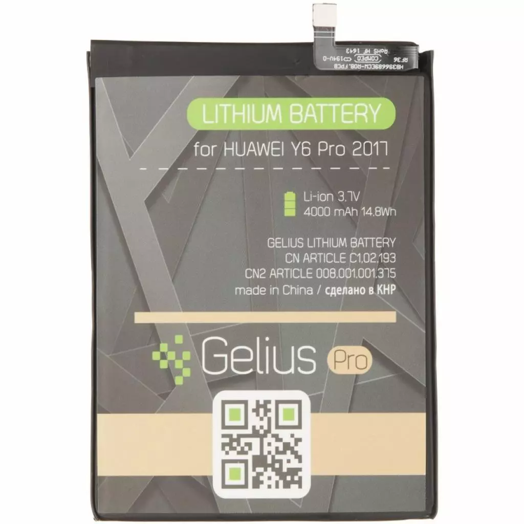 Аккумуляторная батарея для телефона Gelius Pro Huawei HB406689ECW/396689ECW (Y7/Y7 Prime/Y9/.../Mate9/.../N (73707)