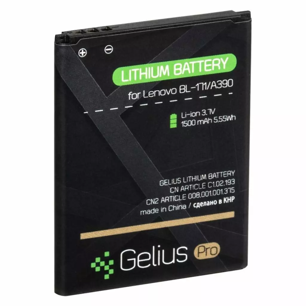 Аккумуляторная батарея для телефона Gelius Pro Lenovo BL-171 (A390) (1500 mAh) (59139) - 1