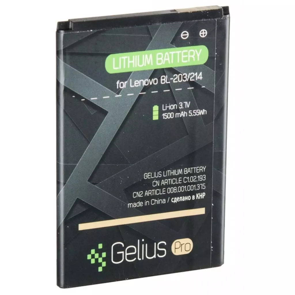 Аккумуляторная батарея для телефона Gelius Pro Lenovo BL-203 (A369) (1500 mAh) (59138)