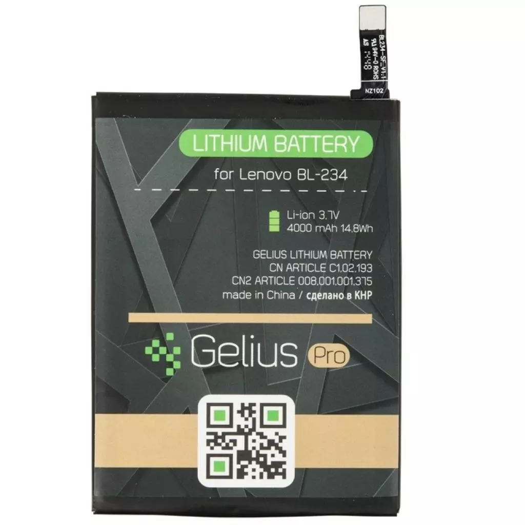 Аккумуляторная батарея для телефона Gelius Pro Lenovo BL-234 (Vibe P1m/P90/A5000/P70A) (4000 mAh) (62842)