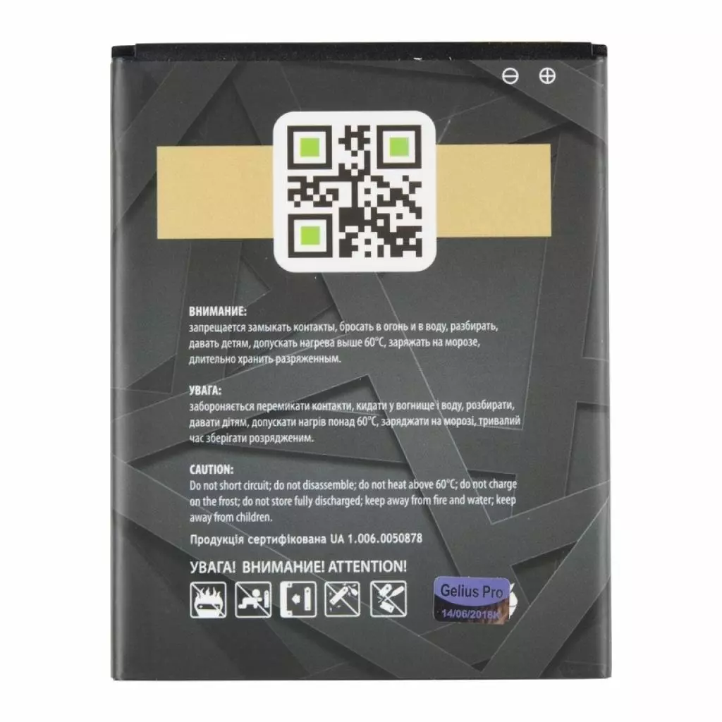 Аккумуляторная батарея для телефона Gelius Pro Lenovo BL-243 (A7000/K3 Note/K50) (2500 mAh) (67165) - 2