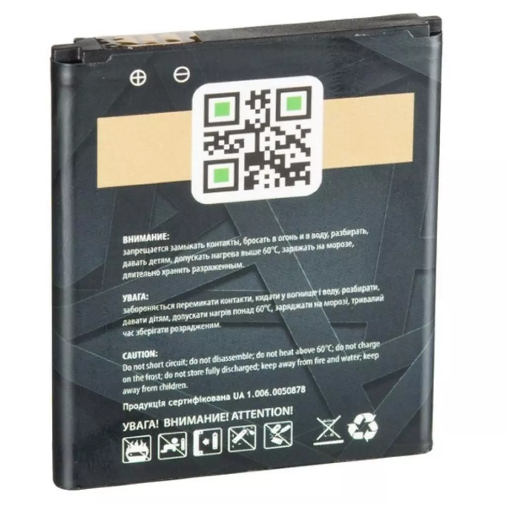 Аккумуляторная батарея для телефона Gelius Pro Lenovo BL-253 (A2010) (2000 mAh) (59137) - 1 Аккумуляторная батарея для телефона Gelius Pro Lenovo BL-253 (A2010) (2000 mAh) (59137) - 1