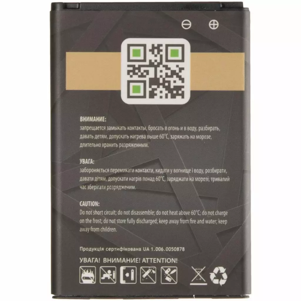 Аккумуляторная батарея для телефона Gelius Pro LG BL-44JH (L7/P700/P705) (1400 mAh) (74992) - 2 Аккумуляторная батарея для телефона Gelius Pro LG BL-44JH (L7/P700/P705) (1400 mAh) (74992) - 2