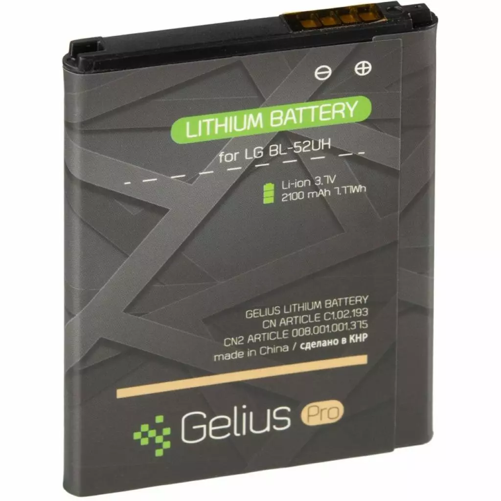 Аккумуляторная батарея для телефона Gelius Pro LG BL-52UH (L65/L70/Spirit/D280/D285/D320) (2100 mAh) (74996) - 1