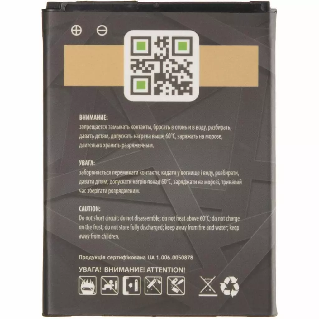 Аккумуляторная батарея для телефона Gelius Pro LG BL-52UH (L65/L70/Spirit/D280/D285/D320) (2100 mAh) (74996) - 2