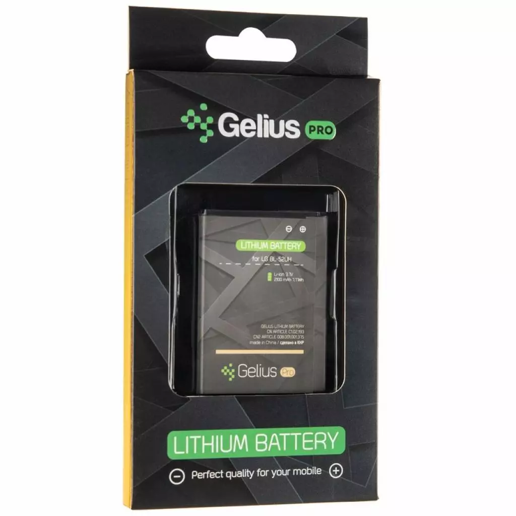 Аккумуляторная батарея для телефона Gelius Pro LG BL-52UH (L65/L70/Spirit/D280/D285/D320) (2100 mAh) (74996) - 4