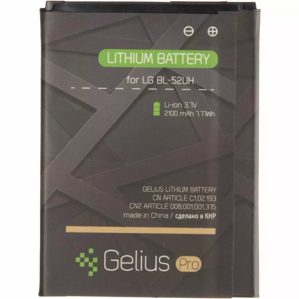Аккумуляторная батарея для телефона Gelius Pro LG BL-52UH (L65/L70/Spirit/D280/D285/D320) (2100 mAh) (74996)