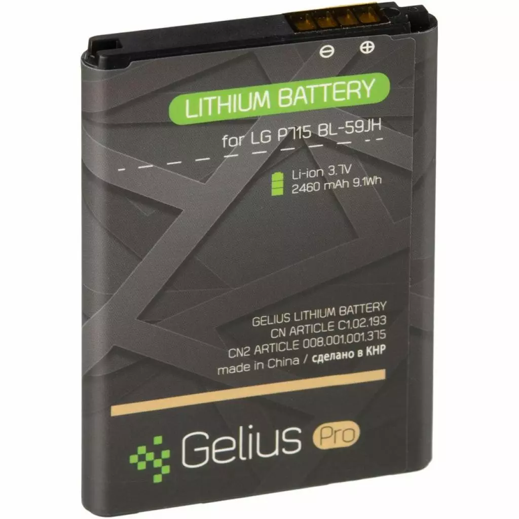 Аккумуляторная батарея для телефона Gelius Pro LG BL-59JH (L7 II Dual/L7 II/P715/P713) (2000 mAh) (74999) - 1 Аккумуляторная батарея для телефона Gelius Pro LG BL-59JH (L7 II Dual/L7 II/P715/P713) (2000 mAh) (74999) - 1