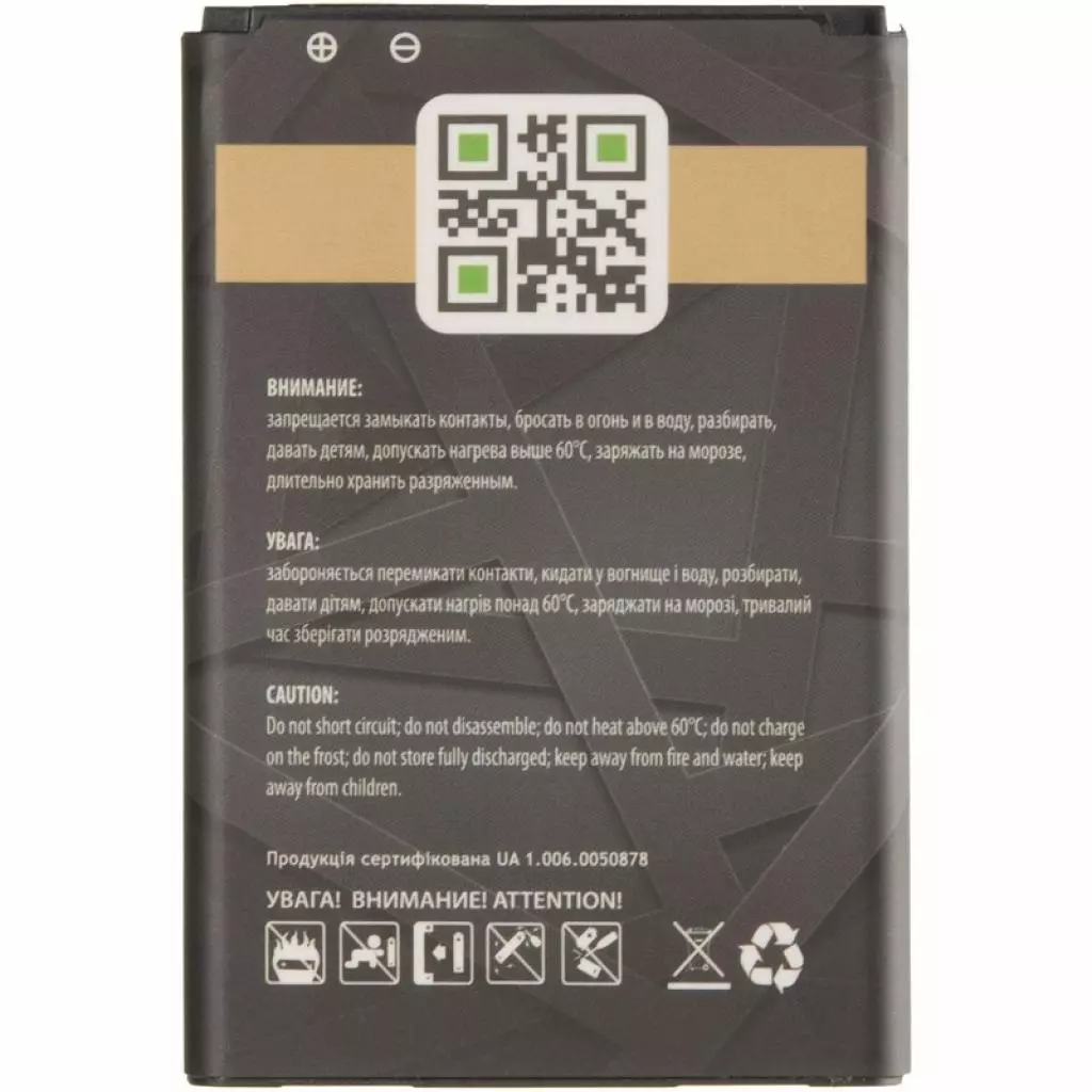 Аккумуляторная батарея для телефона Gelius Pro LG BL-59JH (L7 II Dual/L7 II/P715/P713) (2000 mAh) (74999) - 2 Аккумуляторная батарея для телефона Gelius Pro LG BL-59JH (L7 II Dual/L7 II/P715/P713) (2000 mAh) (74999) - 2