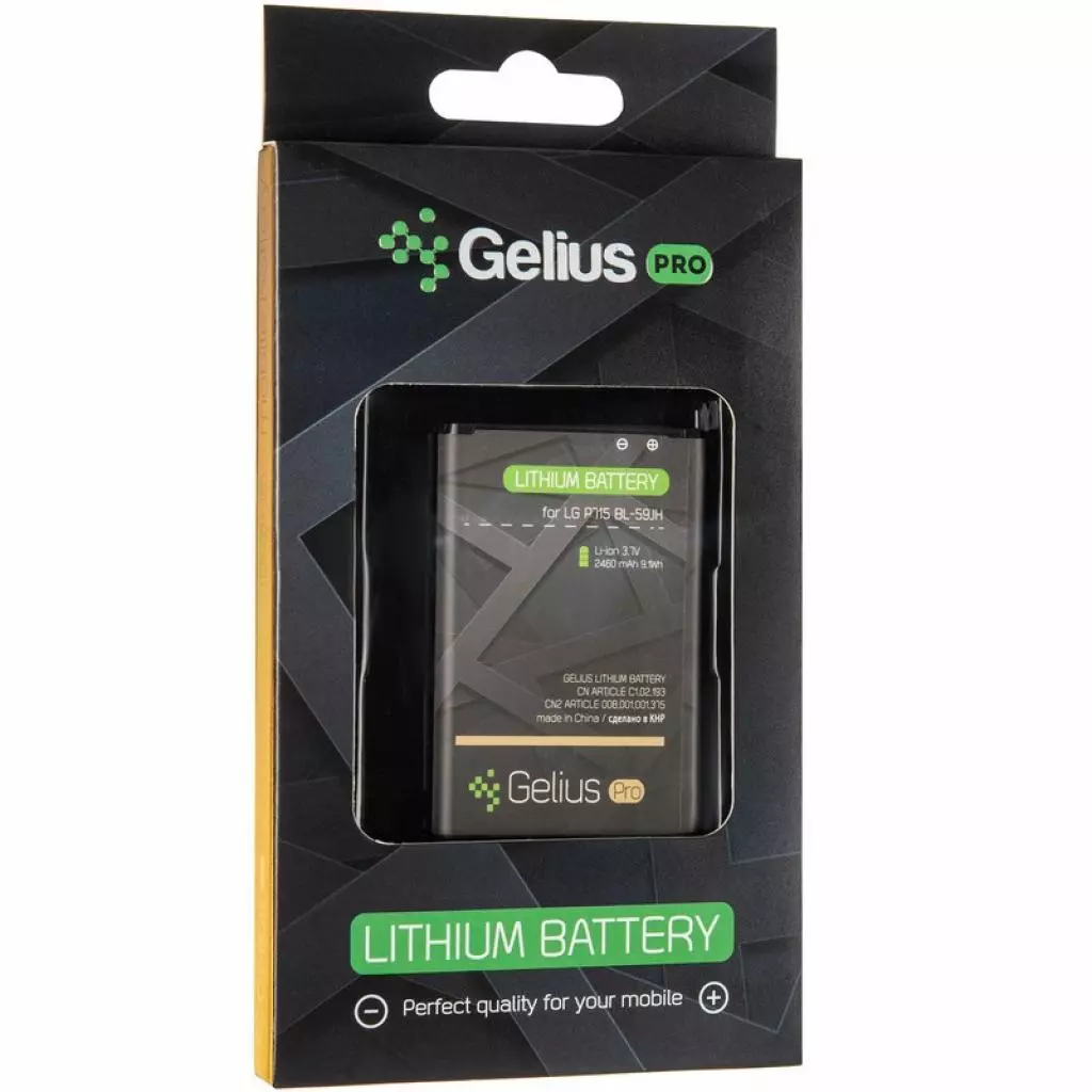 Аккумуляторная батарея для телефона Gelius Pro LG BL-59JH (L7 II Dual/L7 II/P715/P713) (2000 mAh) (74999) - 4 Аккумуляторная батарея для телефона Gelius Pro LG BL-59JH (L7 II Dual/L7 II/P715/P713) (2000 mAh) (74999) - 4
