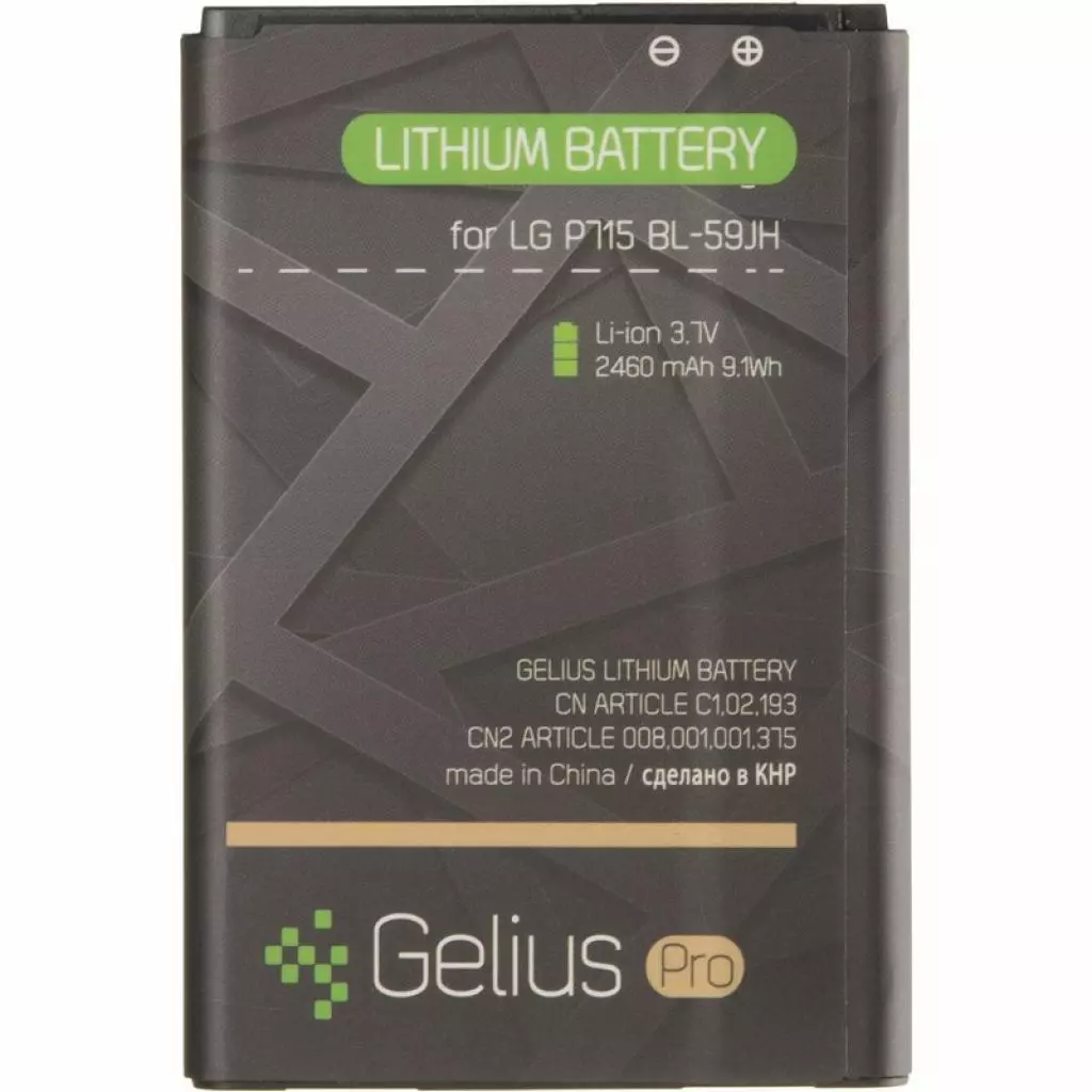 Аккумуляторная батарея для телефона Gelius Pro LG BL-59JH (L7 II Dual/L7 II/P715/P713) (2000 mAh) (74999)