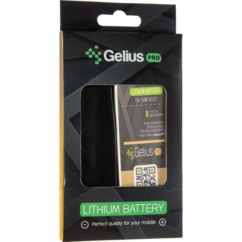 Аккумуляторная батарея для телефона Gelius Pro Samsung A500 (A5) (EB-BA500ABE) (2100 mAh) (75019) - 2 Аккумуляторная батарея для телефона Gelius Pro Samsung A500 (A5) (EB-BA500ABE) (2100 mAh) (75019) - 2