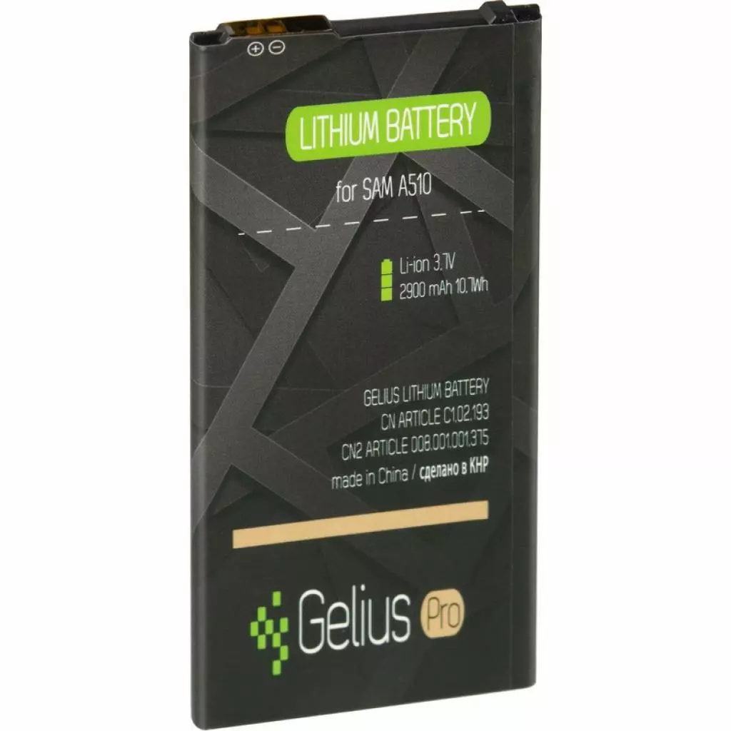 Аккумуляторная батарея для телефона Gelius Pro Samsung A510 (A5-2016) (1800 mAh) (75020) - 1 Аккумуляторная батарея для телефона Gelius Pro Samsung A510 (A5-2016) (1800 mAh) (75020) - 1