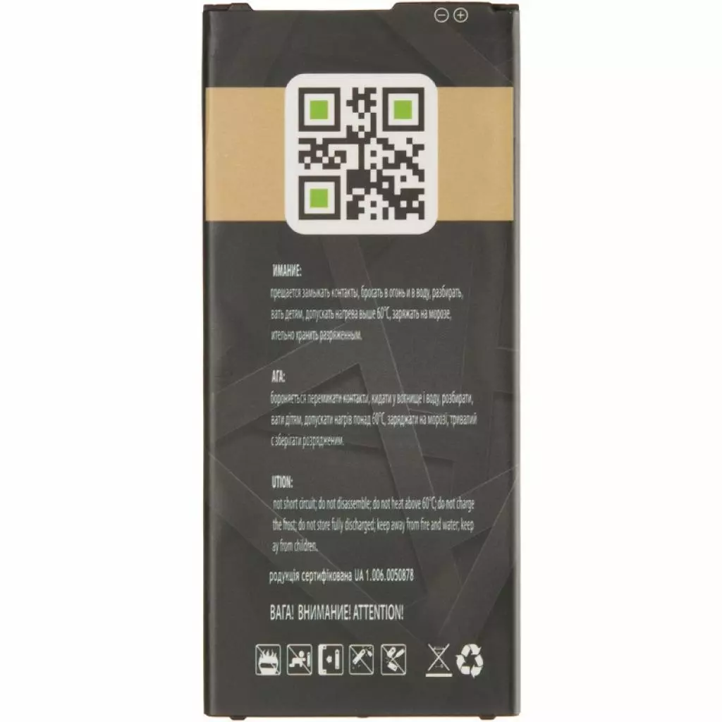 Аккумуляторная батарея для телефона Gelius Pro Samsung A510 (A5-2016) (1800 mAh) (75020) - 2 Аккумуляторная батарея для телефона Gelius Pro Samsung A510 (A5-2016) (1800 mAh) (75020) - 2