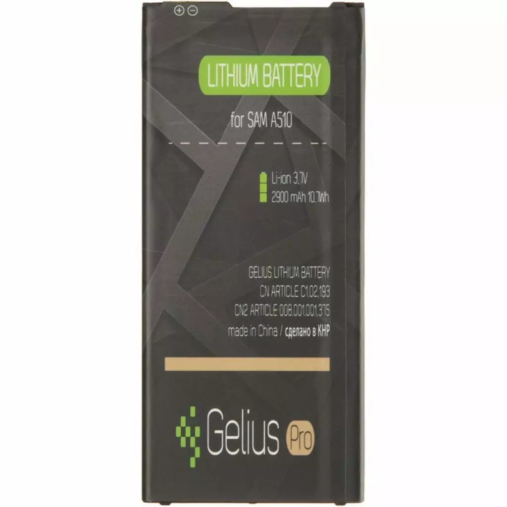 Аккумуляторная батарея для телефона Gelius Pro Samsung A510 (A5-2016) (1800 mAh) (75020)