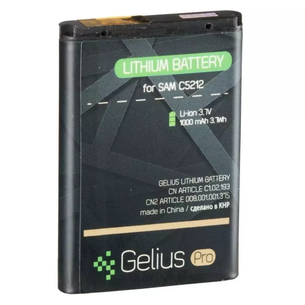 Аккумуляторная батарея для телефона Gelius Pro Samsung C5212 (AB-553446BU) (1000 mAh) (59118)