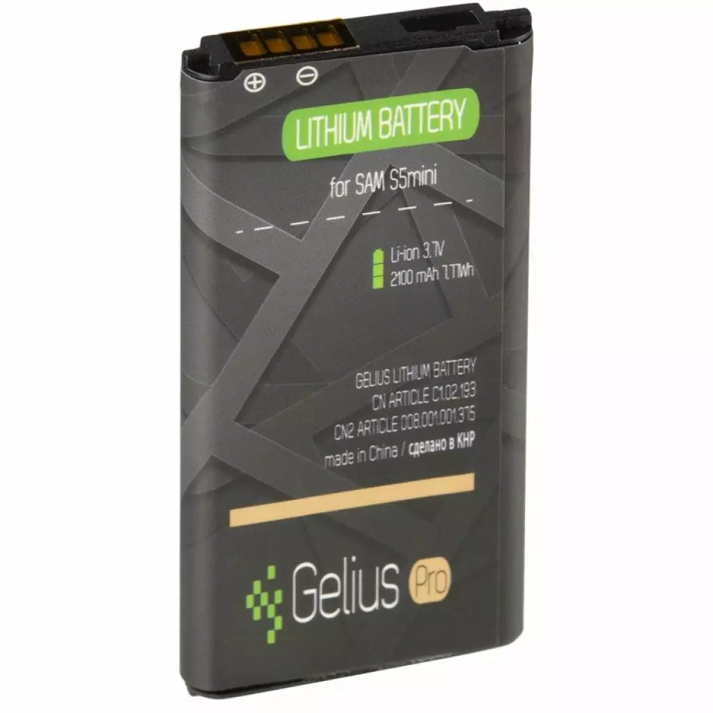 Аккумуляторная батарея для телефона Gelius Pro Samsung G800 (S5 Mini) (EB-BG800BBE) (1900mAh) (75023) - 1 Аккумуляторная батарея для телефона Gelius Pro Samsung G800 (S5 Mini) (EB-BG800BBE) (1900mAh) (75023) - 1