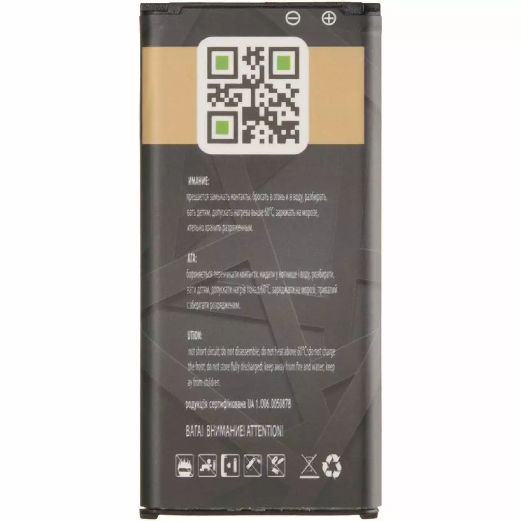 Аккумуляторная батарея для телефона Gelius Pro Samsung G800 (S5 Mini) (EB-BG800BBE) (1900mAh) (75023) - 2 Аккумуляторная батарея для телефона Gelius Pro Samsung G800 (S5 Mini) (EB-BG800BBE) (1900mAh) (75023) - 2