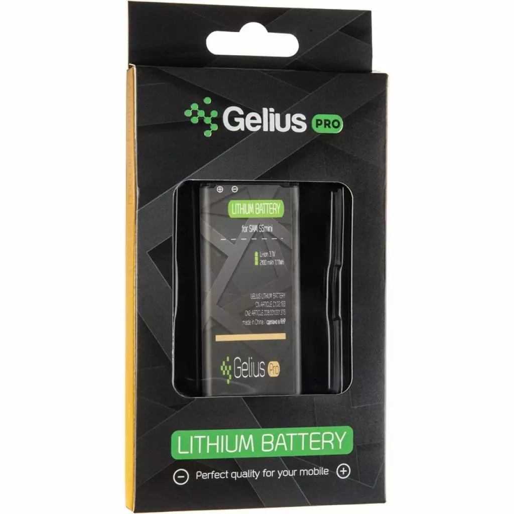 Аккумуляторная батарея для телефона Gelius Pro Samsung G800 (S5 Mini) (EB-BG800BBE) (1900mAh) (75023) - 4 Аккумуляторная батарея для телефона Gelius Pro Samsung G800 (S5 Mini) (EB-BG800BBE) (1900mAh) (75023) - 4