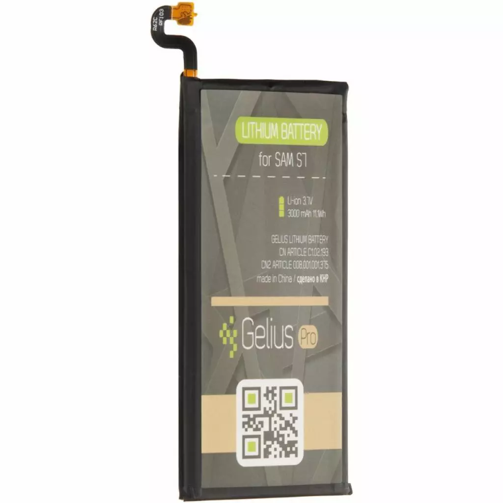 Аккумуляторная батарея для телефона Gelius Pro Samsung G930 (S7) (EB-BG930ABE) (2100mAh) (75026) - 1 Аккумуляторная батарея для телефона Gelius Pro Samsung G930 (S7) (EB-BG930ABE) (2100mAh) (75026) - 1