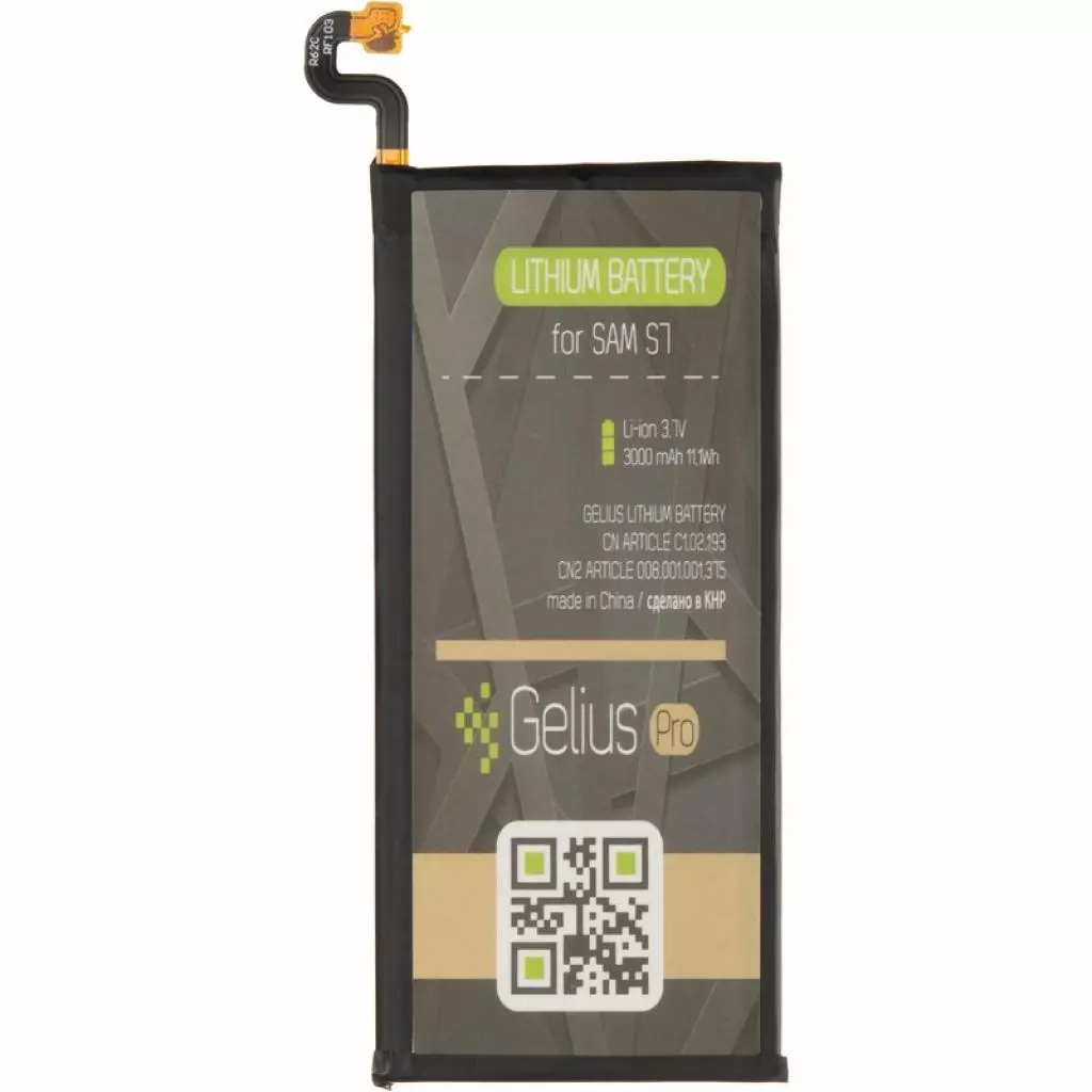 Аккумуляторная батарея для телефона Gelius Pro Samsung G930 (S7) (EB-BG930ABE) (2100mAh) (75026)