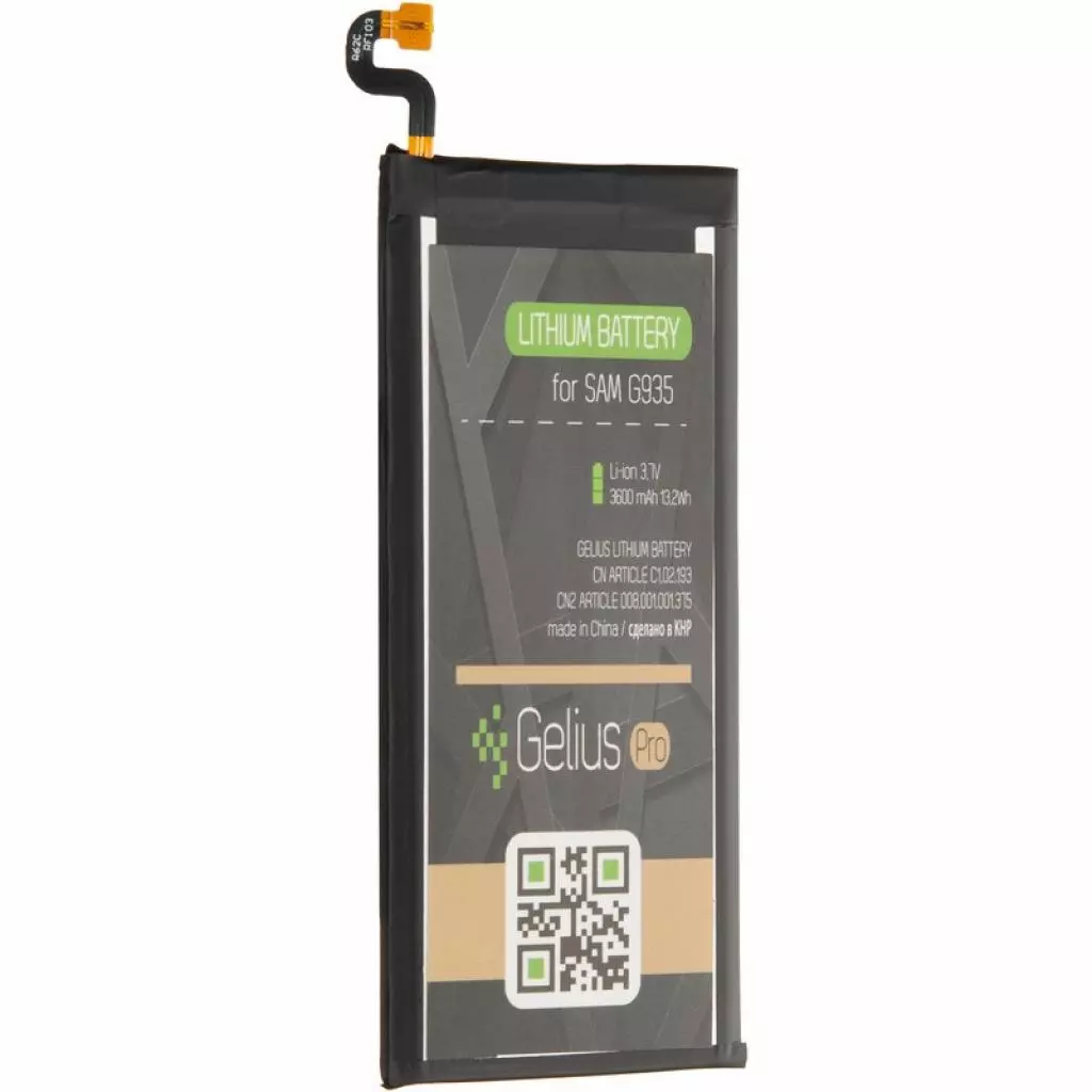 Аккумуляторная батарея для телефона Gelius Pro Samsung G935 (S7 Edge) (EB-BG935ABE) (3600mAh) (75027) - 1 Аккумуляторная батарея для телефона Gelius Pro Samsung G935 (S7 Edge) (EB-BG935ABE) (3600mAh) (75027) - 1