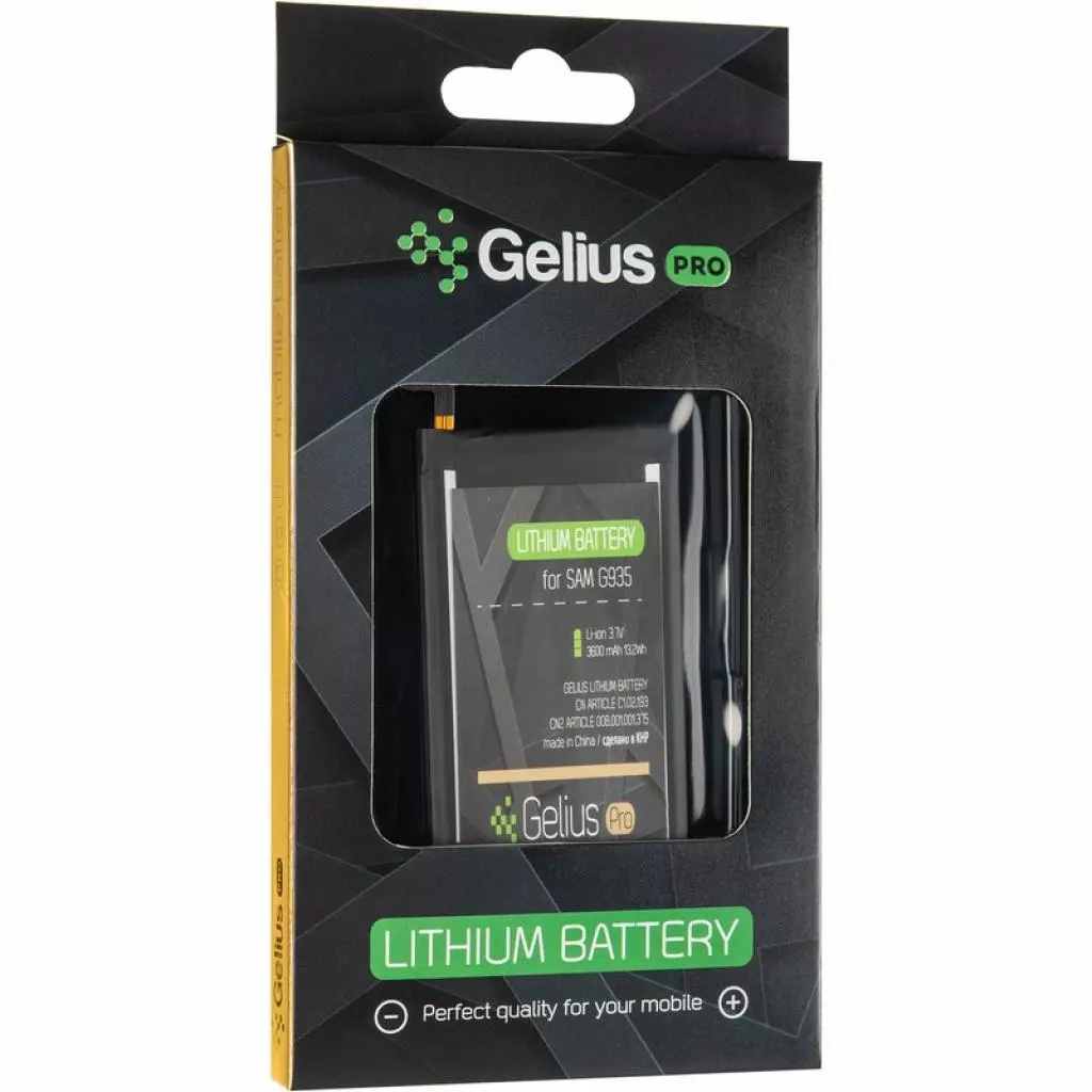Аккумуляторная батарея для телефона Gelius Pro Samsung G935 (S7 Edge) (EB-BG935ABE) (3600mAh) (75027) - 3 Аккумуляторная батарея для телефона Gelius Pro Samsung G935 (S7 Edge) (EB-BG935ABE) (3600mAh) (75027) - 3