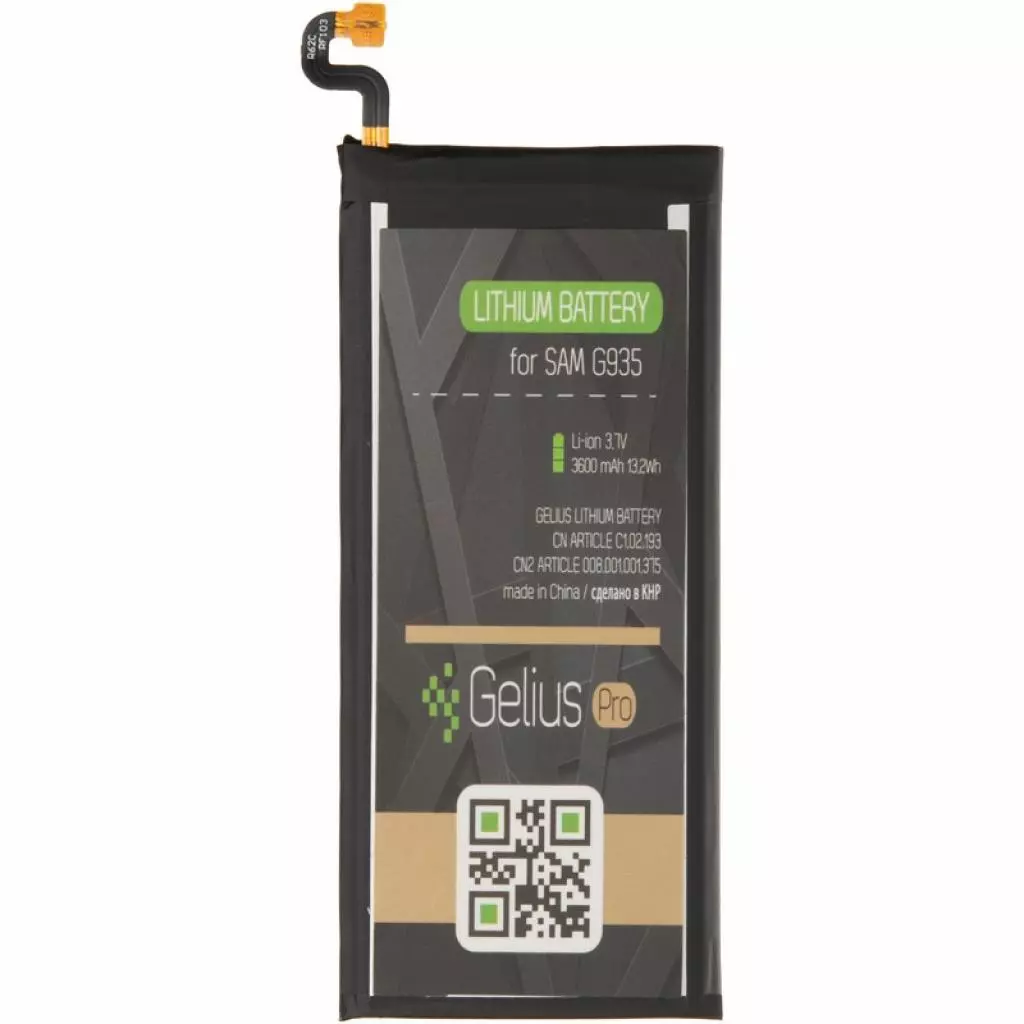 Аккумуляторная батарея для телефона Gelius Pro Samsung G935 (S7 Edge) (EB-BG935ABE) (3600mAh) (75027)