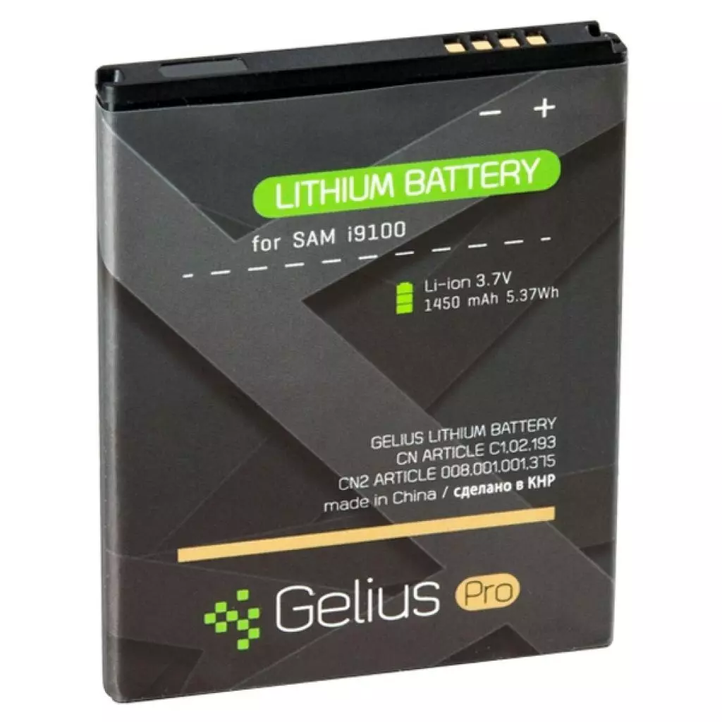 Аккумуляторная батарея для телефона Gelius Pro Samsung I9100 (EB-F1A2GBU) (1450 mAh) (58921)