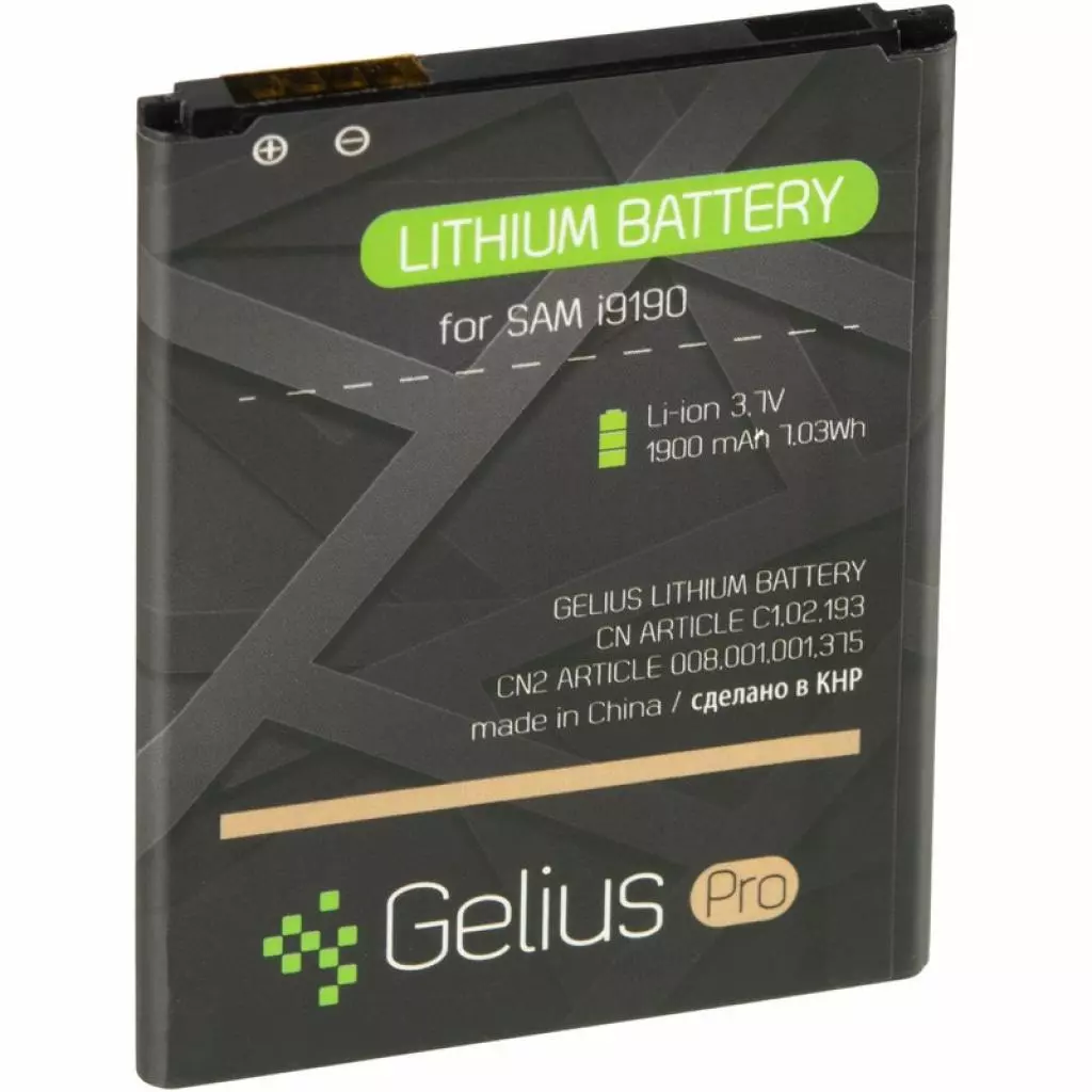 Аккумуляторная батарея для телефона Gelius Pro Samsung I9190/I9192/I9195 (B500AE) (1750 mAh) (75030) - 1 Аккумуляторная батарея для телефона Gelius Pro Samsung I9190/I9192/I9195 (B500AE) (1750 mAh) (75030) - 1