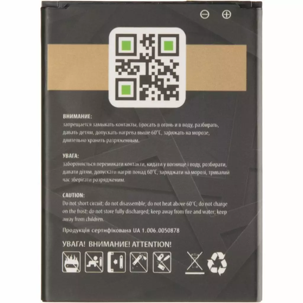 Аккумуляторная батарея для телефона Gelius Pro Samsung I9190/I9192/I9195 (B500AE) (1750 mAh) (75030) - 2 Аккумуляторная батарея для телефона Gelius Pro Samsung I9190/I9192/I9195 (B500AE) (1750 mAh) (75030) - 2