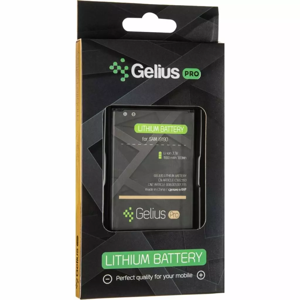 Аккумуляторная батарея для телефона Gelius Pro Samsung I9190/I9192/I9195 (B500AE) (1750 mAh) (75030) - 4 Аккумуляторная батарея для телефона Gelius Pro Samsung I9190/I9192/I9195 (B500AE) (1750 mAh) (75030) - 4