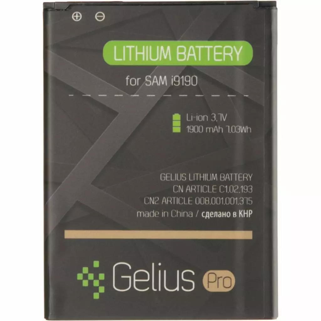 Аккумуляторная батарея для телефона Gelius Pro Samsung I9190/I9192/I9195 (B500AE) (1750 mAh) (75030)