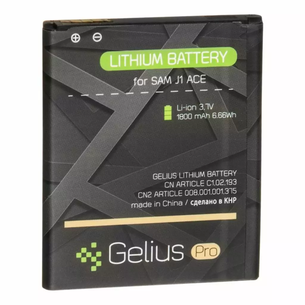 Аккумуляторная батарея для телефона Gelius Pro Samsung J110 (J1 Ace) (EB-BJ111ABE) (1700 mAh) (67168)