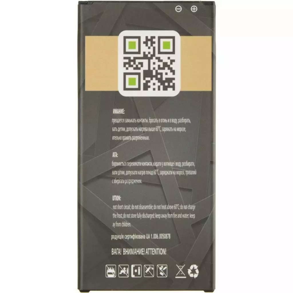 Аккумуляторная батарея для телефона Gelius Pro Samsung J510 (J5-2016) (EB-BJ510CBC) (70667) - 2 Аккумуляторная батарея для телефона Gelius Pro Samsung J510 (J5-2016) (EB-BJ510CBC) (70667) - 2