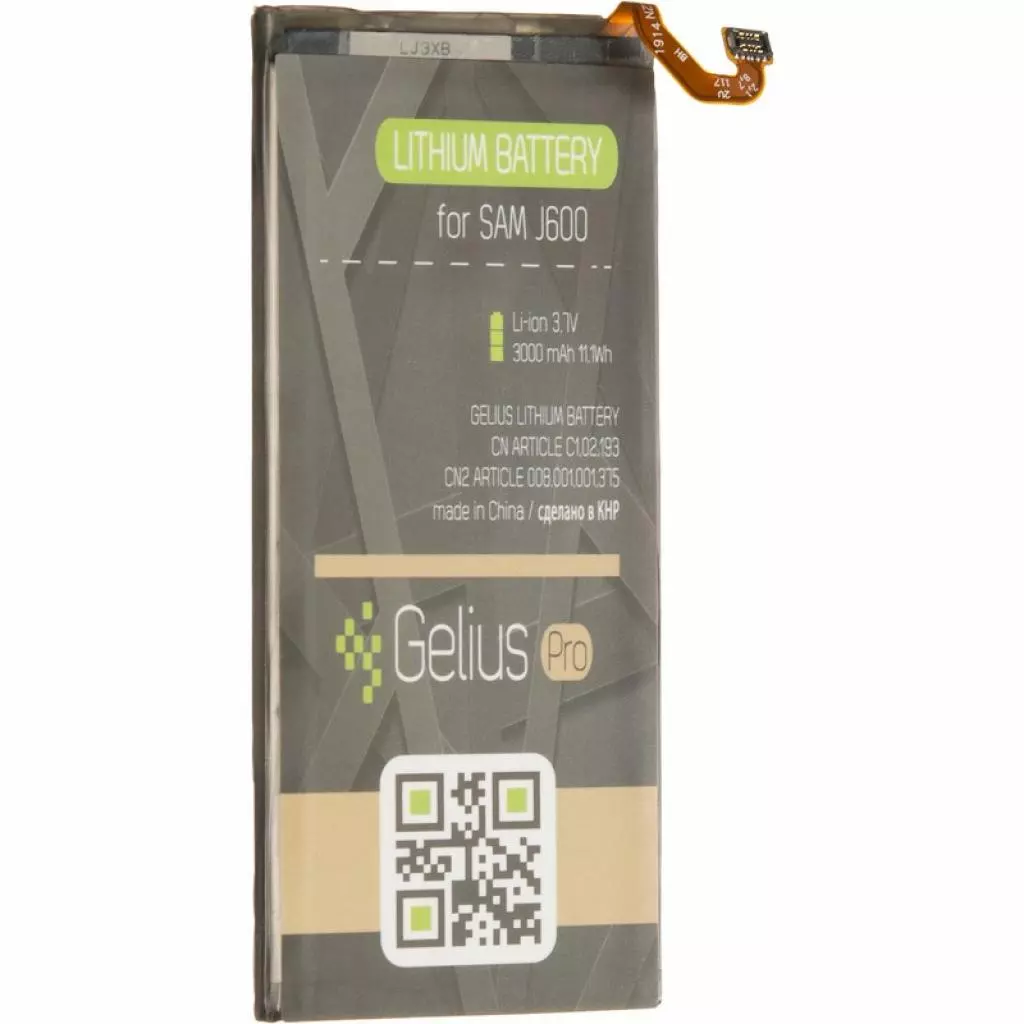Аккумуляторная батарея для телефона Gelius Pro Samsung J600 (J6-2018) (EB-BJ600ABE) (2100 mAh) (75032) - 1 Аккумуляторная батарея для телефона Gelius Pro Samsung J600 (J6-2018) (EB-BJ600ABE) (2100 mAh) (75032) - 1