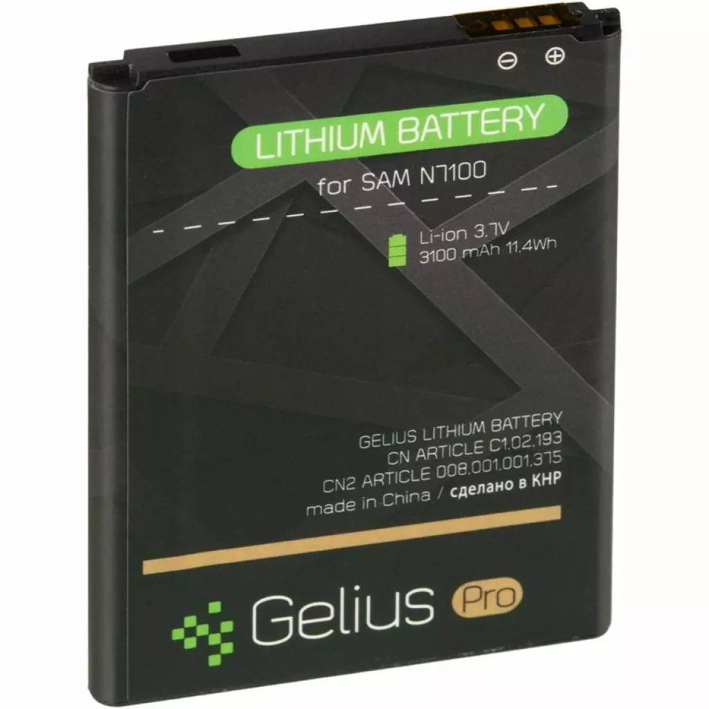 Аккумуляторная батарея для телефона Gelius Pro Samsung N7100 (EB-595675LU) (2800 mAh) (75034) - 1 Аккумуляторная батарея для телефона Gelius Pro Samsung N7100 (EB-595675LU) (2800 mAh) (75034) - 1