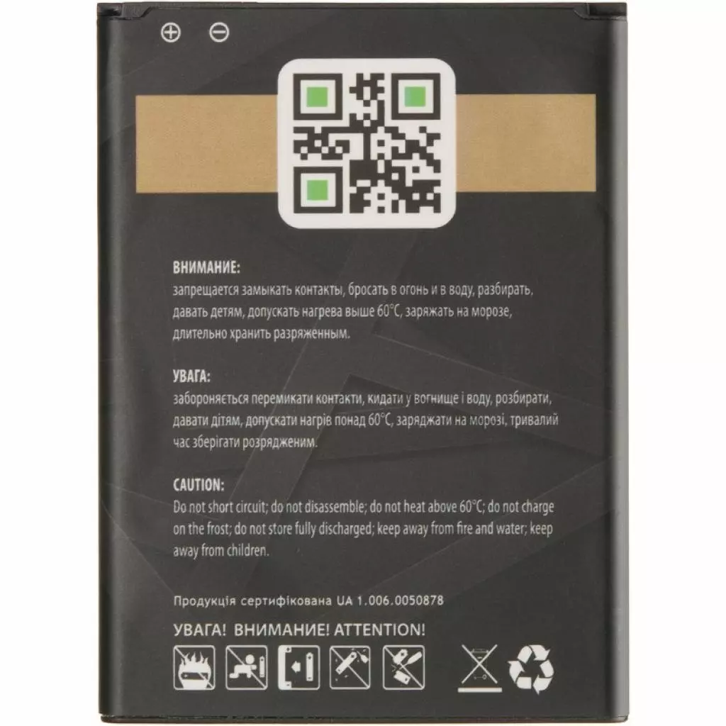 Аккумуляторная батарея для телефона Gelius Pro Samsung N7100 (EB-595675LU) (2800 mAh) (75034) - 2 Аккумуляторная батарея для телефона Gelius Pro Samsung N7100 (EB-595675LU) (2800 mAh) (75034) - 2