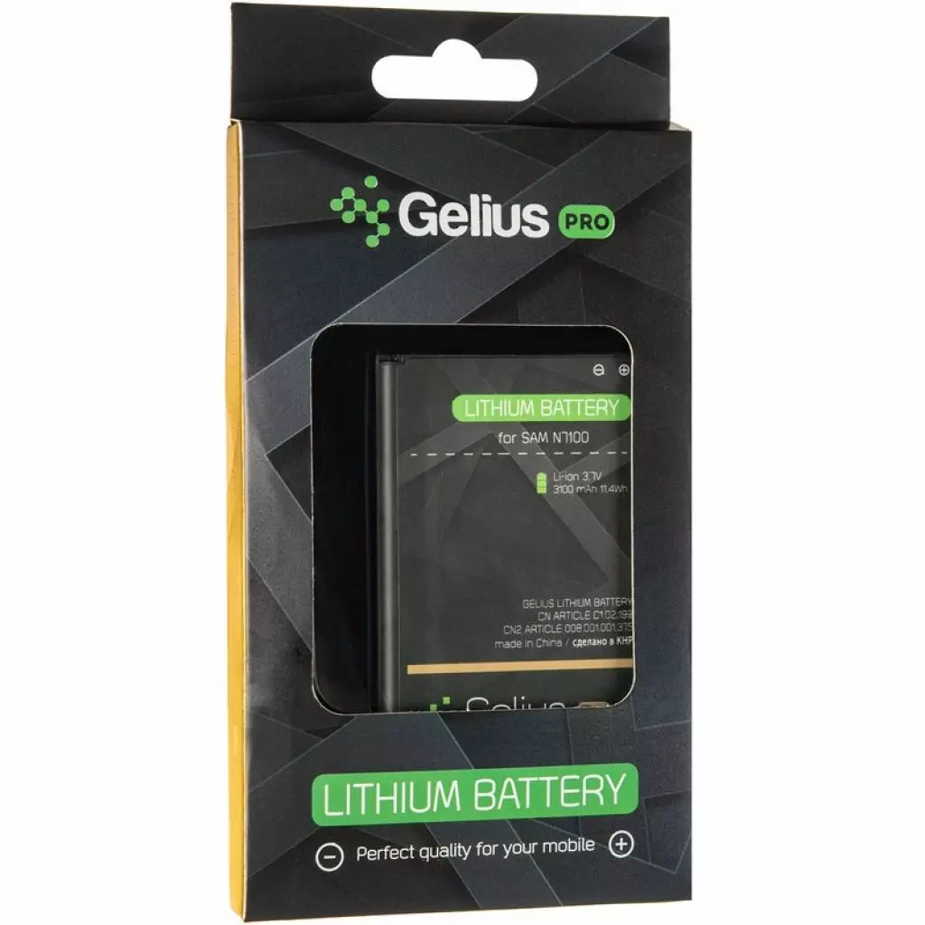 Аккумуляторная батарея для телефона Gelius Pro Samsung N7100 (EB-595675LU) (2800 mAh) (75034) - 4 Аккумуляторная батарея для телефона Gelius Pro Samsung N7100 (EB-595675LU) (2800 mAh) (75034) - 4