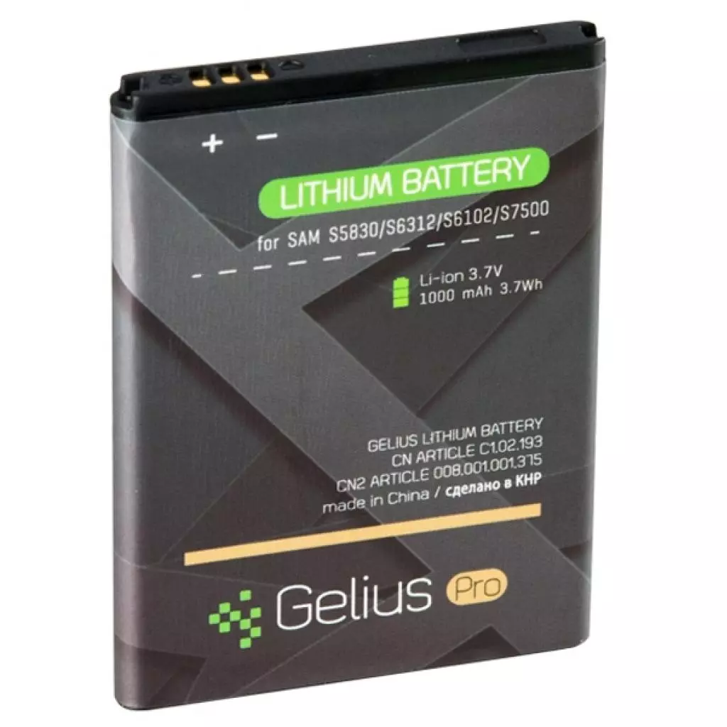 Аккумуляторная батарея для телефона Gelius Pro Samsung S5830/S5660/S6102 (EB-494358VU) (1350 mAh) (58922)