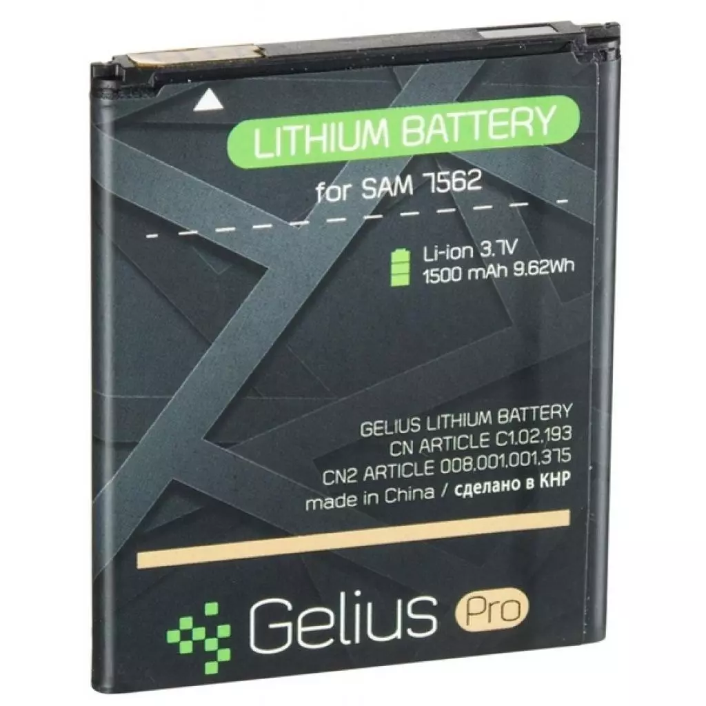 Аккумуляторная батарея для телефона Gelius Pro Samsung S7562/I8160/I8190/S7270 (EB-425161LU) (1500 mAh) (59125)