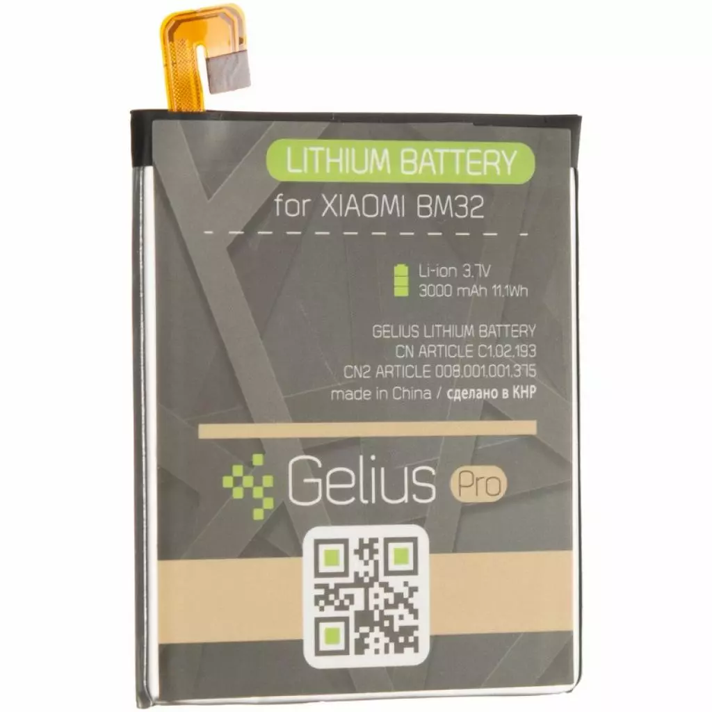 Аккумуляторная батарея для телефона Gelius Pro Xiaomi BM32 (Mi4) (2500 mAh) (75036) - 1 Аккумуляторная батарея для телефона Gelius Pro Xiaomi BM32 (Mi4) (2500 mAh) (75036) - 1