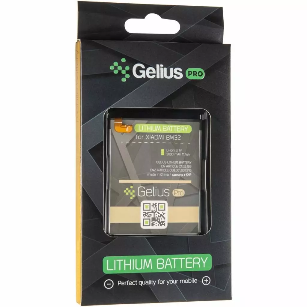 Аккумуляторная батарея для телефона Gelius Pro Xiaomi BM32 (Mi4) (2500 mAh) (75036) - 3 Аккумуляторная батарея для телефона Gelius Pro Xiaomi BM32 (Mi4) (2500 mAh) (75036) - 3