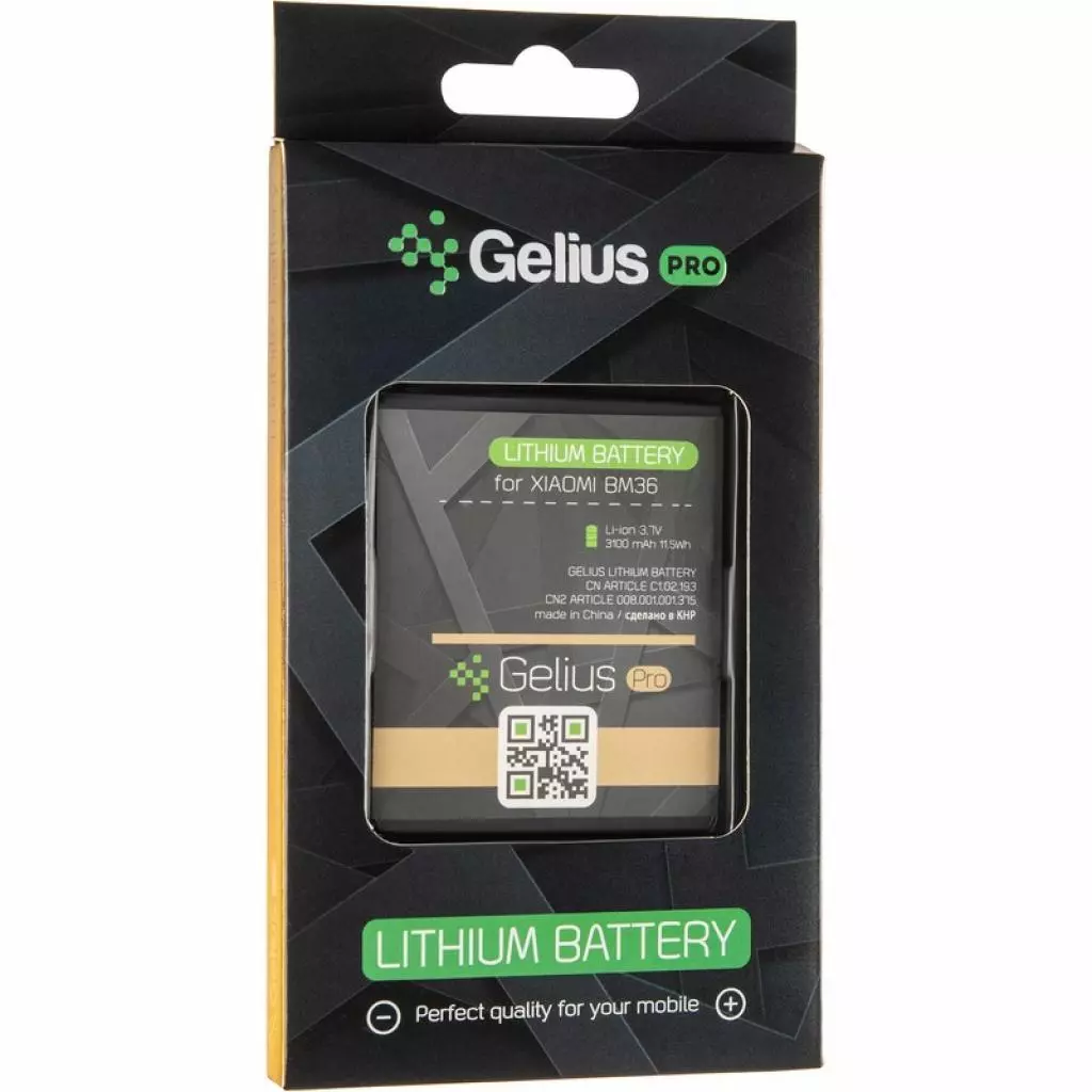 Аккумуляторная батарея для телефона Gelius Pro Xiaomi BM36 (Mi5s) (2500 mAh) (75037) - 3 Аккумуляторная батарея для телефона Gelius Pro Xiaomi BM36 (Mi5s) (2500 mAh) (75037) - 3