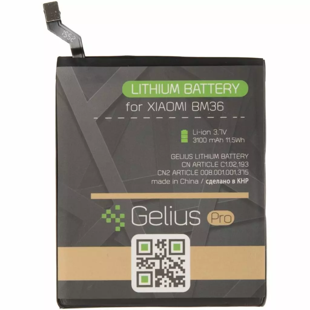 Аккумуляторная батарея для телефона Gelius Pro Xiaomi BM36 (Mi5s) (2500 mAh) (75037)